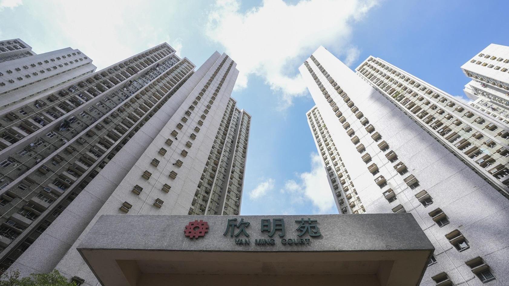 將軍澳居屋欣明苑原則三房低層戶，最新以綠表價350萬元易手，樓價34年升值8.5倍。