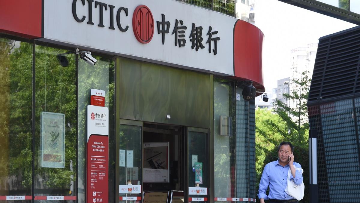 中信銀行業績一般，但半年股息率仍然達到4.43厘。(資料圖片)