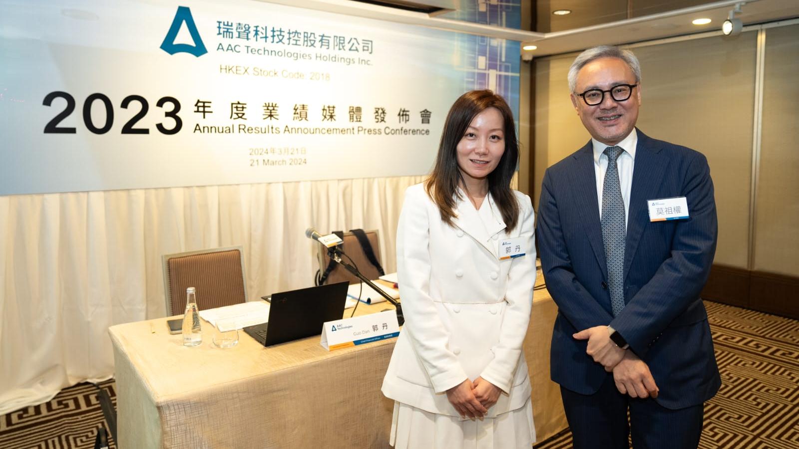 蘋果的AI功能不能馬上推出，相信瑞聲科技的盈利只會延遲入賬。(資料圖片)