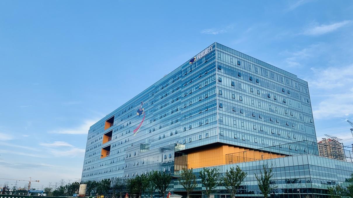 投資者可以在15元水平買入同程旅行，上望18.6元。(資料圖片)