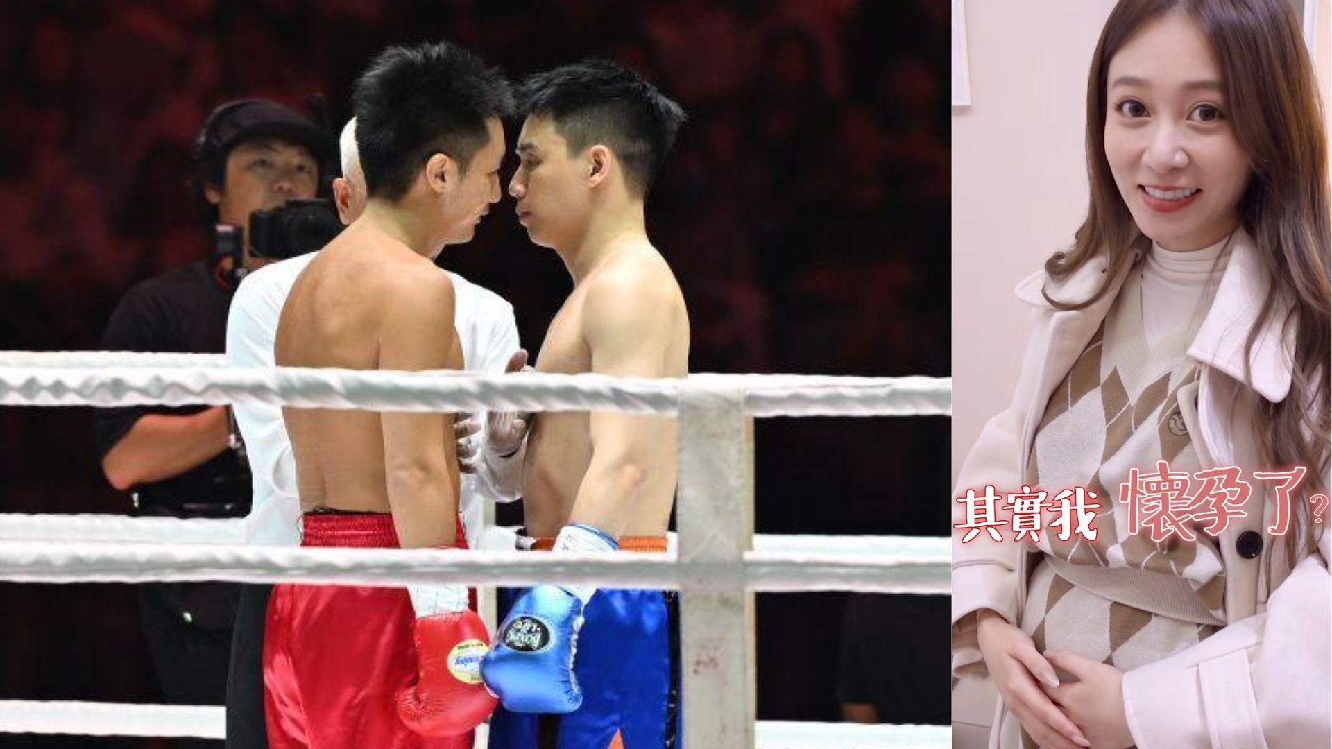 Toyz劉偉健獄中做老竇？ 女友篠崎泫曬凸肚分享雪卵過程