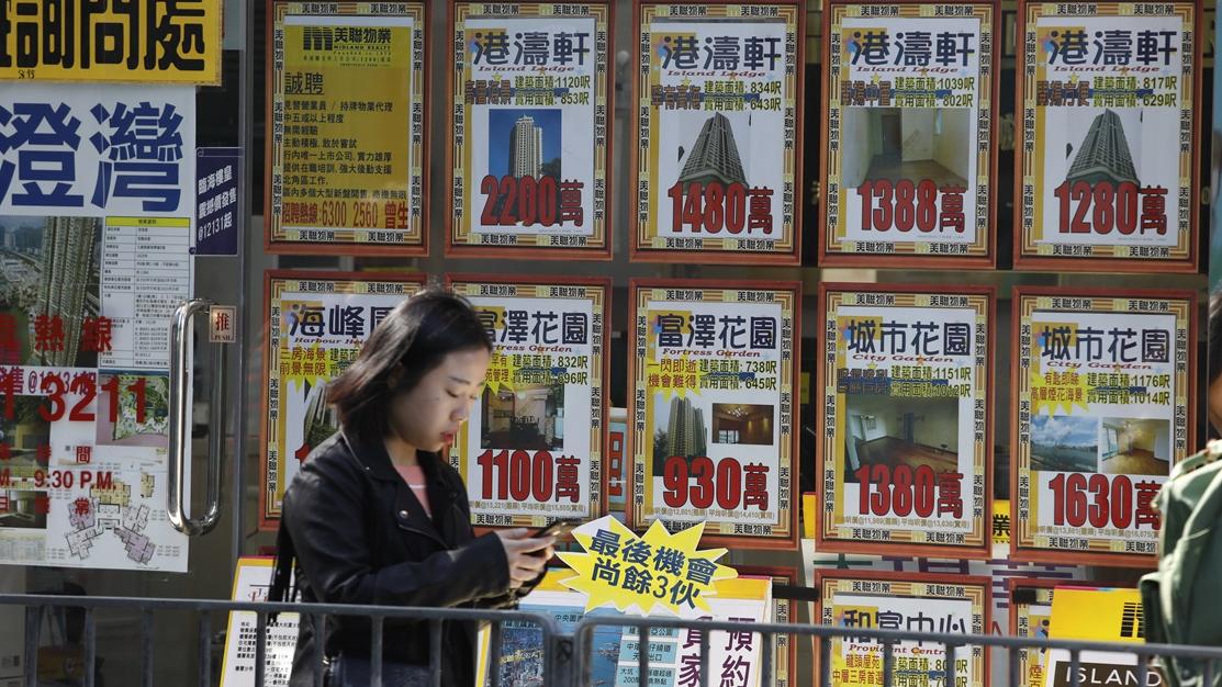 業主選擇地產代理及律師樓時，不要只單靠費用多少而決定。(資料圖片)