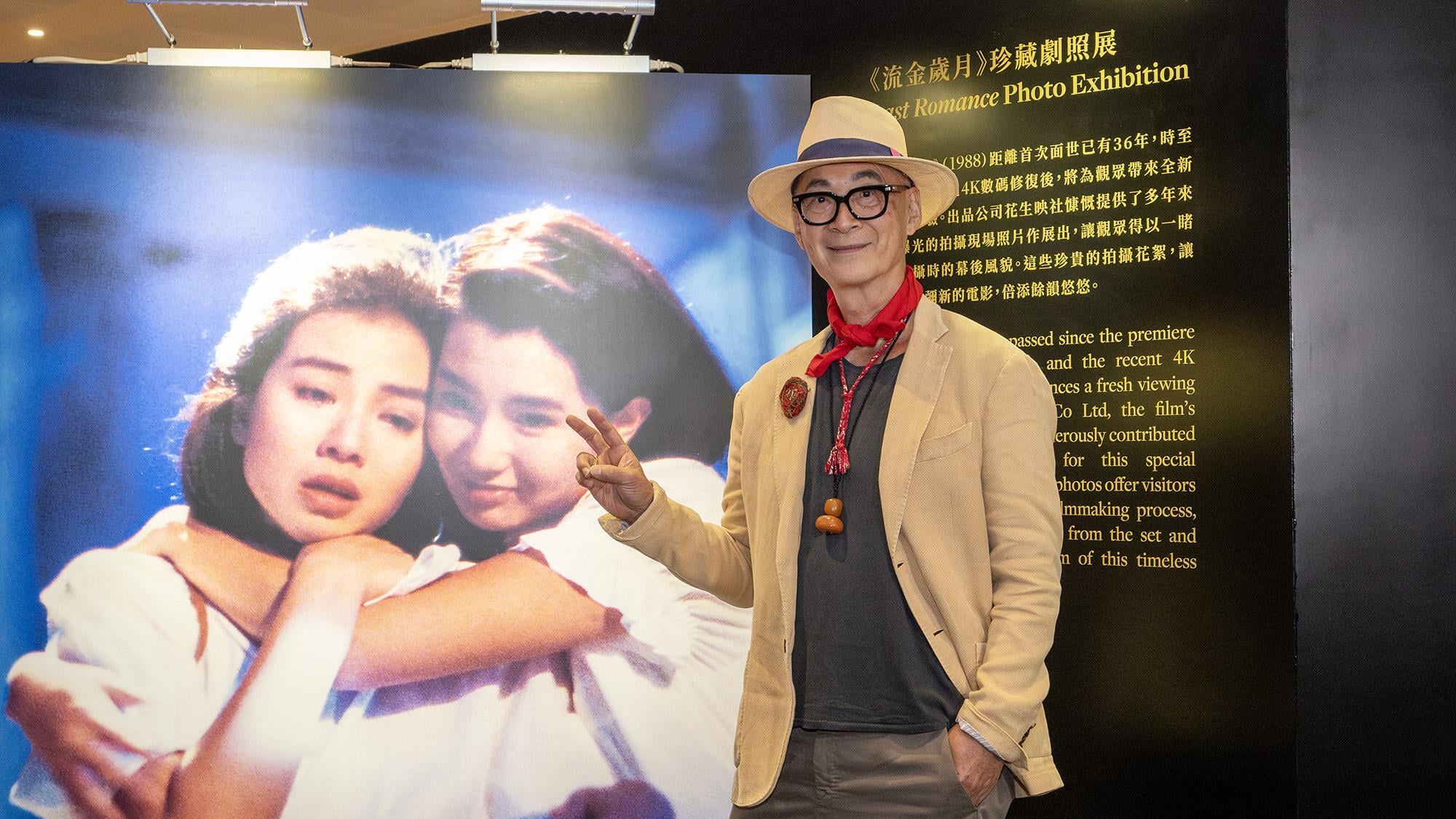 楊凡《流金歲月》上映4K數碼修復版 張曼玉一角原屬意葉蒨文