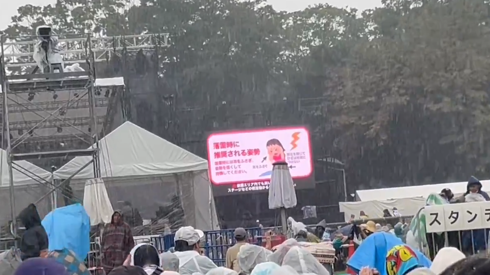 日本櫪木一場音樂會遇雷暴。(影片截圖)