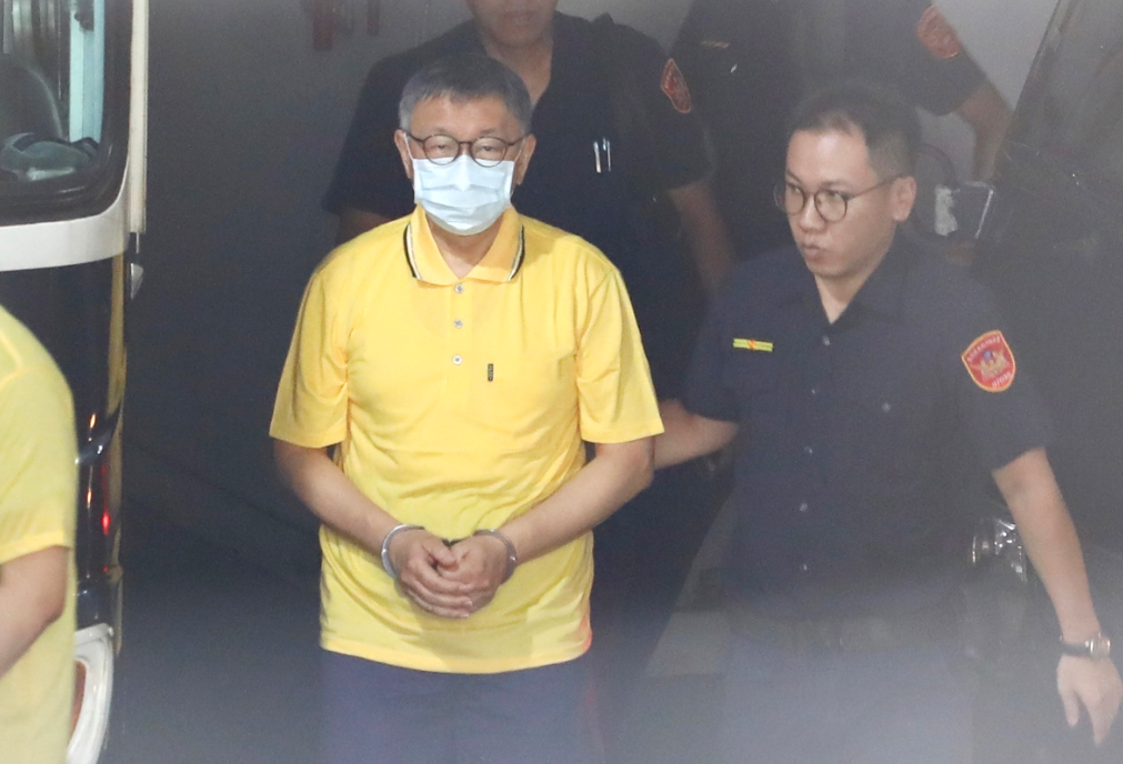 柯文哲被羈押6日後首度提訊。（中通社）