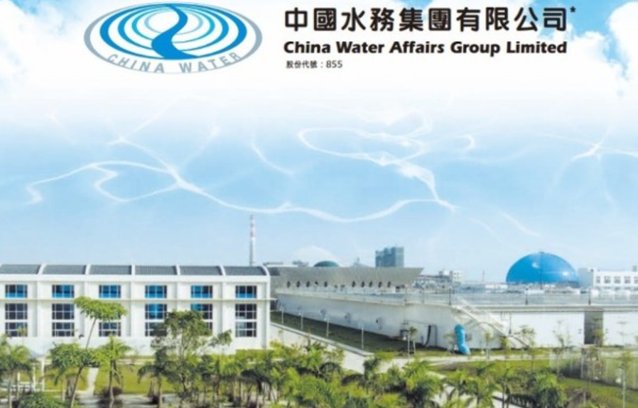 中國水務暫停銀龍供水主板上市　稱因「考慮近期資本市場環境」｜IPO新股