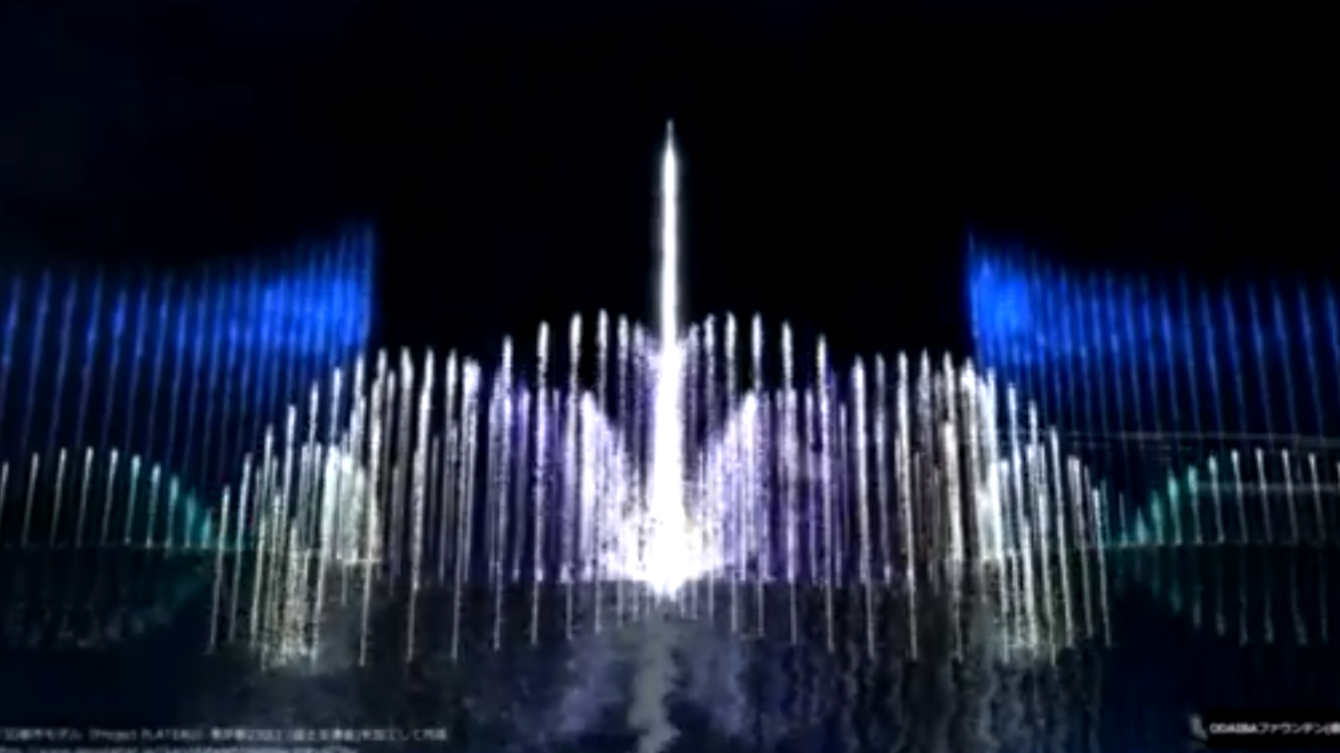 東京計劃建造世界最大的噴泉設施。(影片截圖)