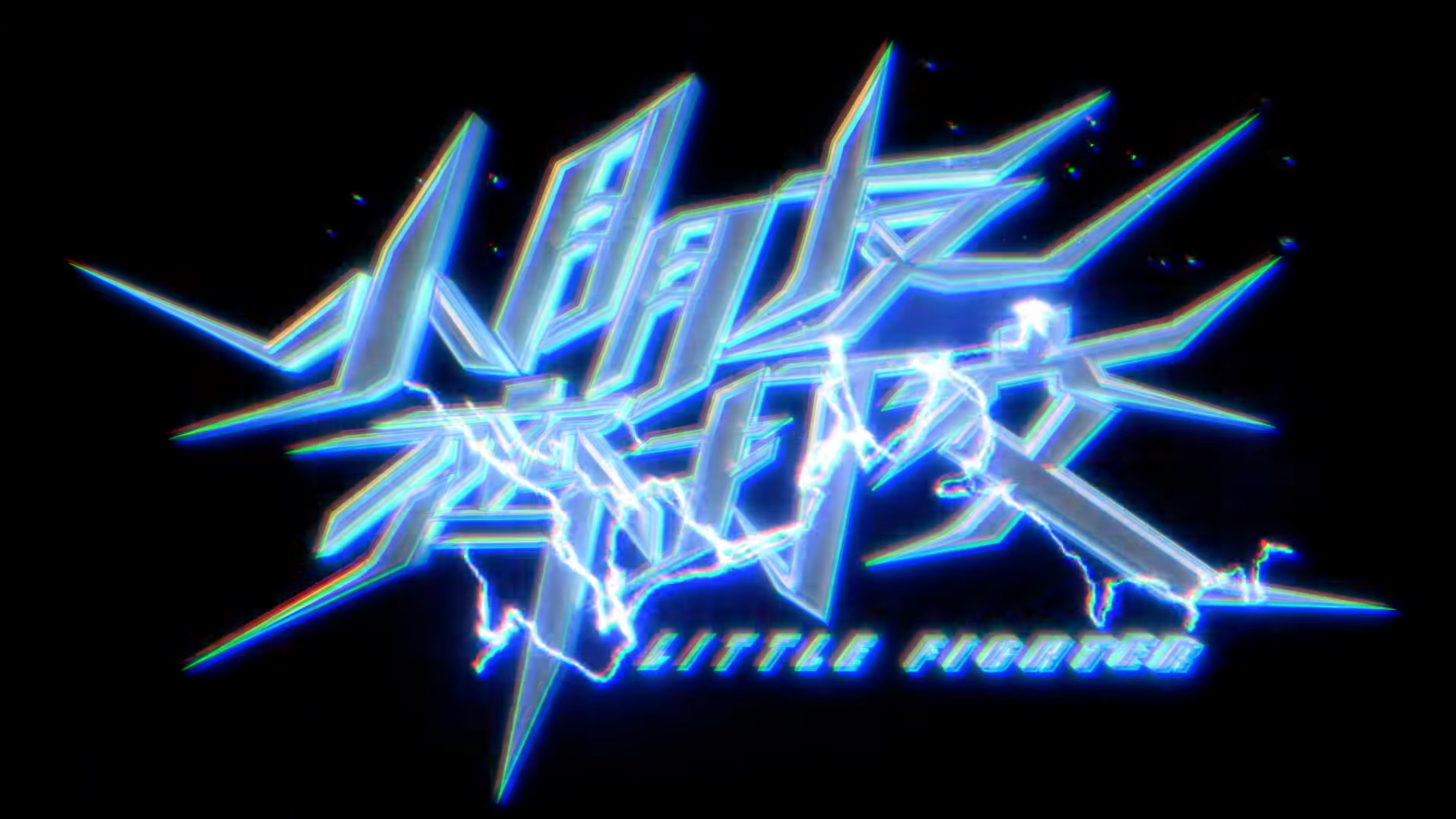 《小朋友齊打交》真人電影即將上映！先行預告片曝光