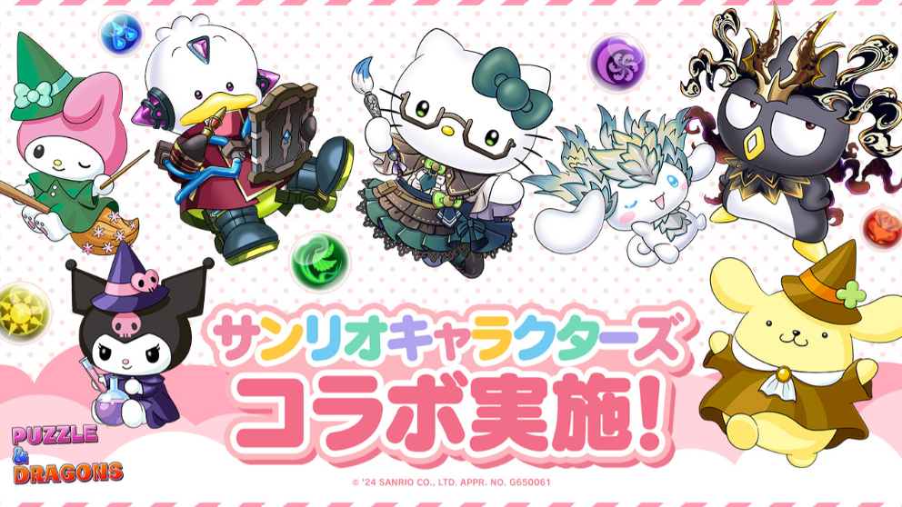 《龍族拼圖》與三麗鷗明星合作登場！超過20隻可愛角色等你來收集
