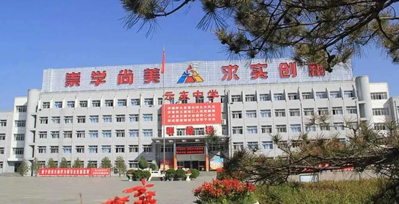 山西懷仁市雲東中學近日有一名高中一年級男新生因在晚上11時後如廁，被學校定為「重大違紀」嚴重警告處分，更要自費打印1000份檢討書供其他班級、宿舍傳閱。