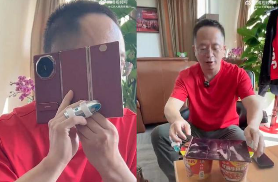 中國知名網絡安全公司三六零（360）創始人周鴻禕拍片分享華為Mate XT與蘋果的iPhone 16相比，「大讚」其功能，惟被網民質疑是「高級黑」。