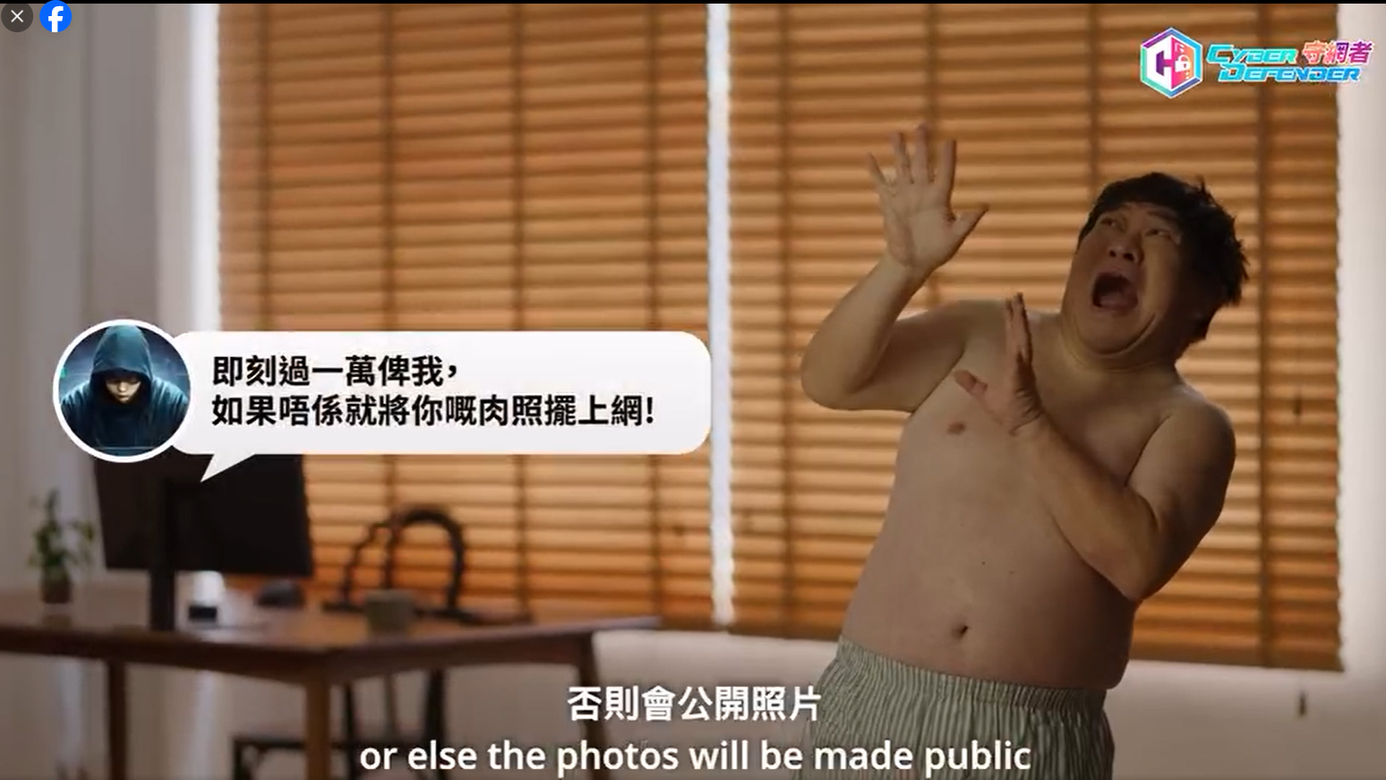 警一周錄近80宗裸聊援交騙案涉500萬。