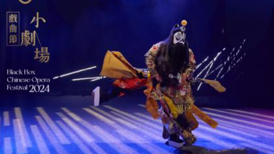 「小劇場戲曲節」將呈獻一系列不同流派和風格的作品。