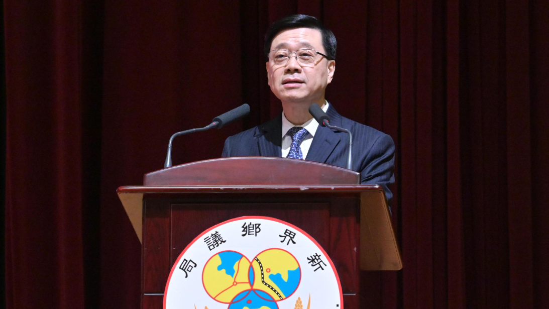 李家超：香港處經濟轉型期 各界要識變求變開拓新發展領域