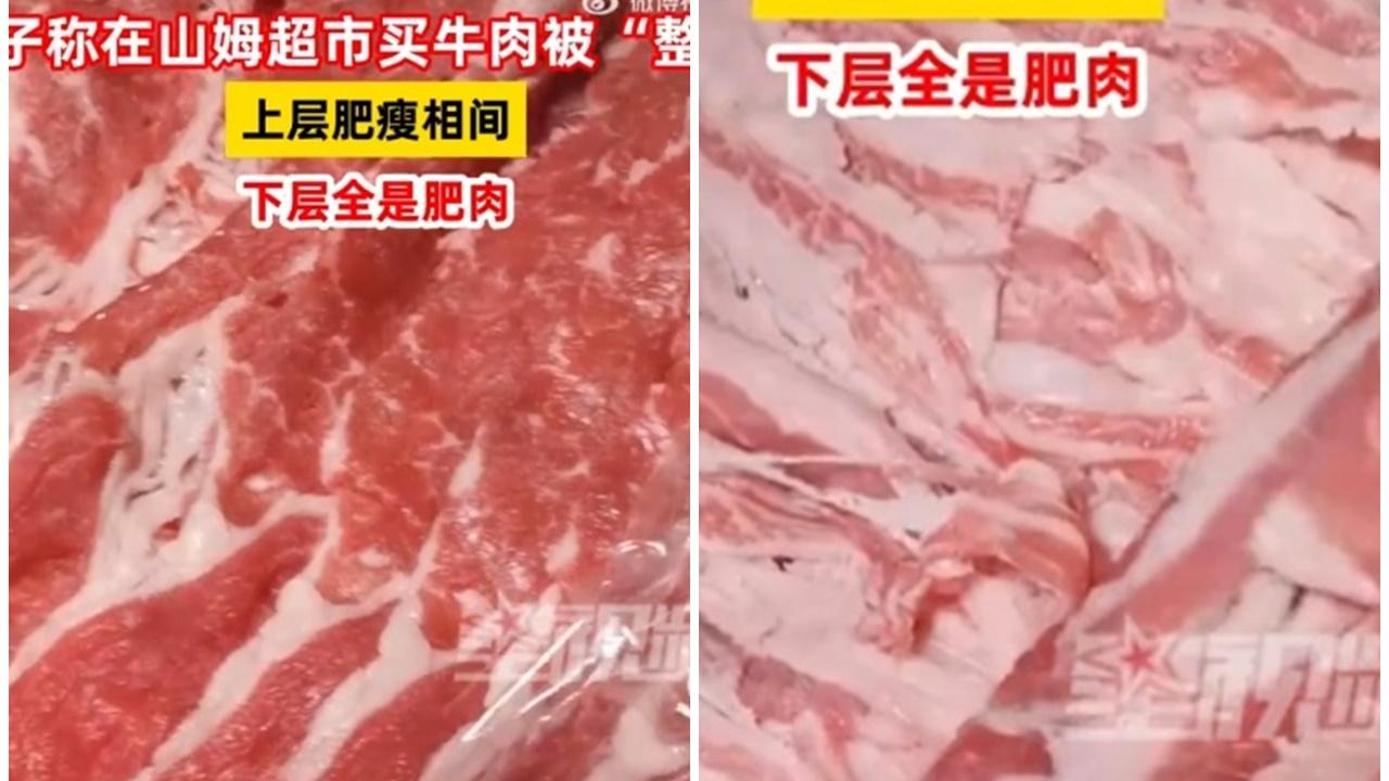 北上消費，山姆買肥牛驚見「整容牛肉」，網民見慣不怪「不退貨他就賺」。(微博)