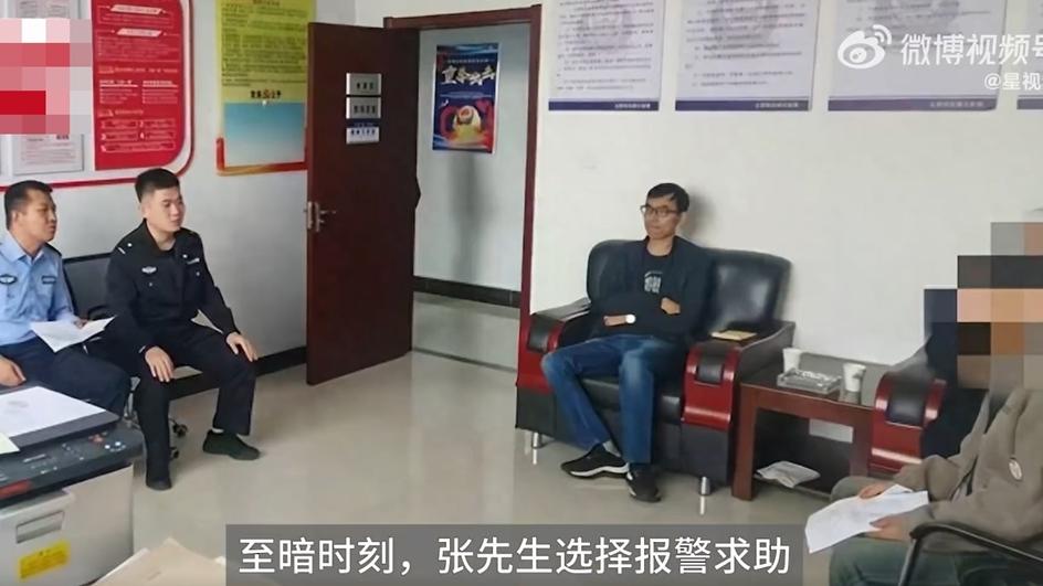 內蒙廿歲仔得1000元無錢葬母，報警求助獲回應。（微博）