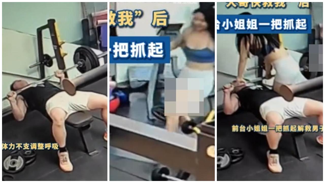 壯男槓鈴壓胸喊「大哥救我」，背心女秒抓起80公斤震驚網民。(微博)