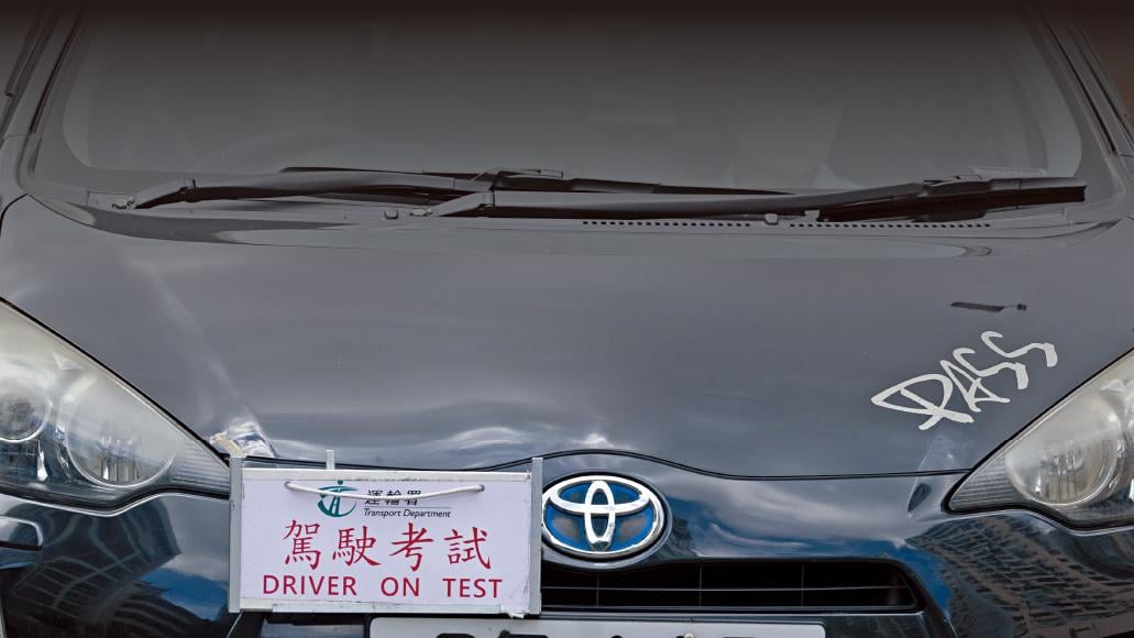 考車牌問題多 最長排8個月 申訴專員促改善人手安排增試場 倡路試引入攝錄系統助公平覆核