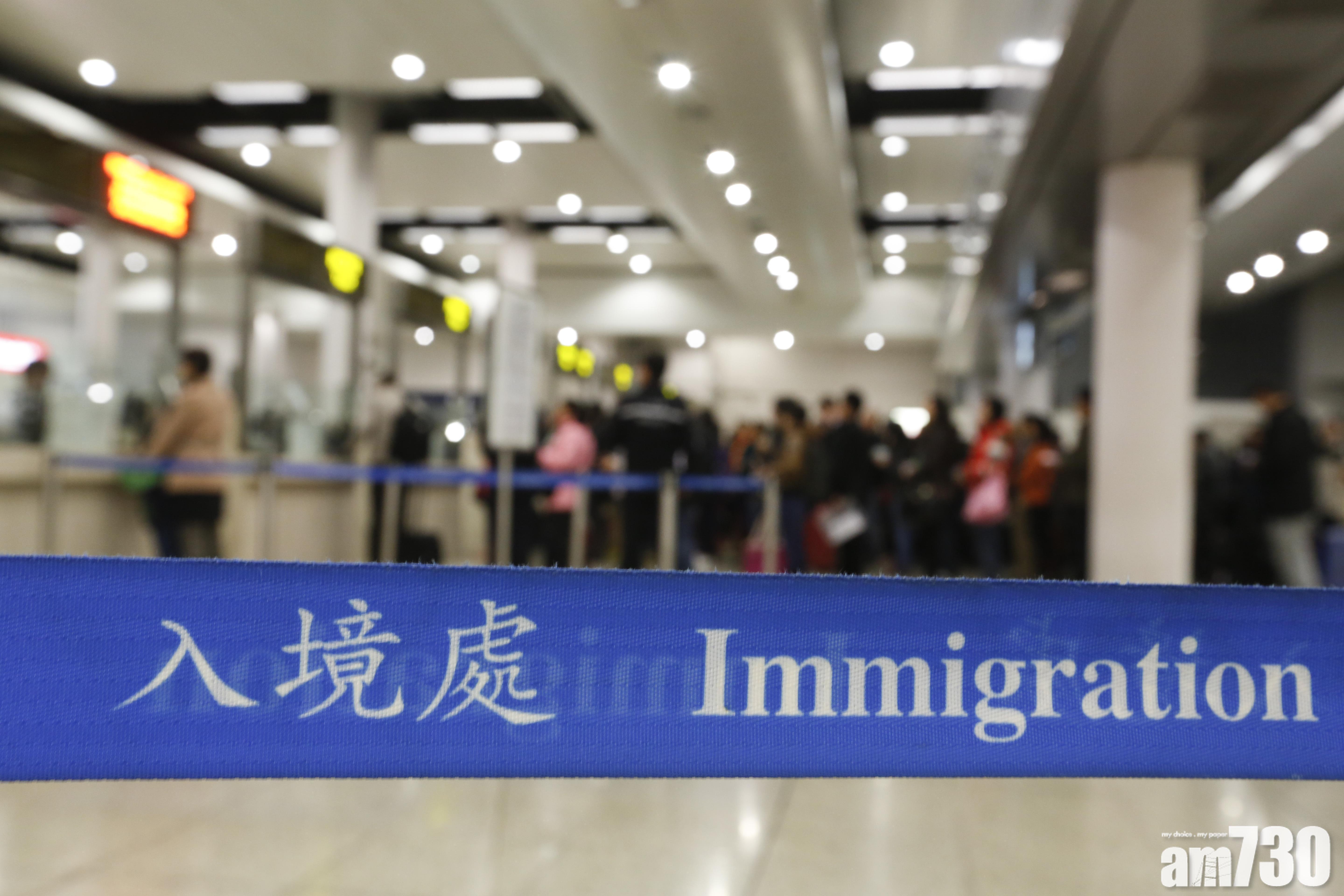 一名入境處退休高級入境事務助理員在職期間12年內先後9次使用載有虛假陳述的申請表格，瞞報欠下財務機構借貸，成功向部門申請預支薪金26萬元，遭廉政公署落案起訴