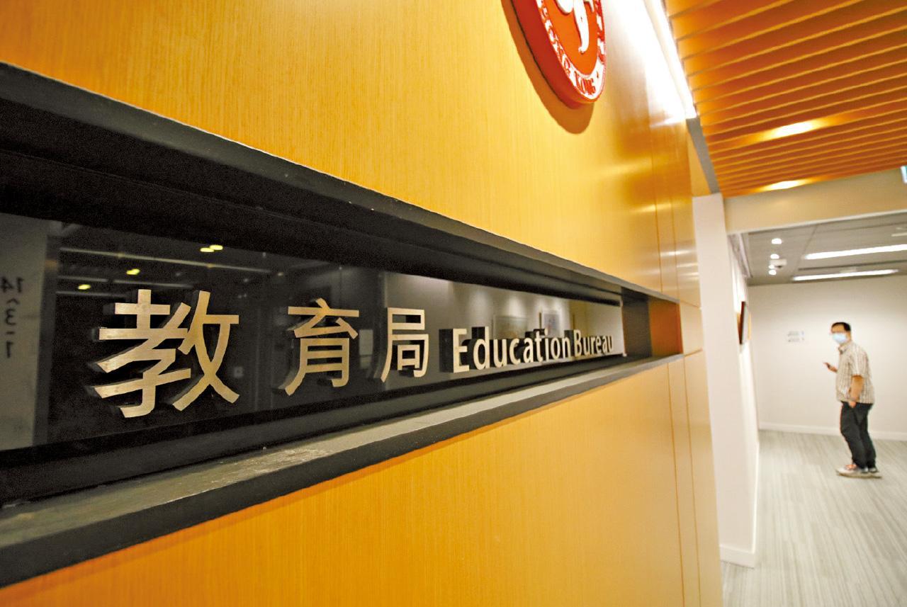 16歲女學生疑遭男教師非禮後聲稱報案「告唔入」　教育局：正跟進事件