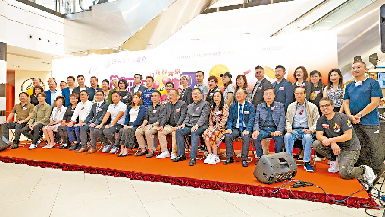 盼促地區經濟刺激本地消費 油尖旺辦兩月購物節