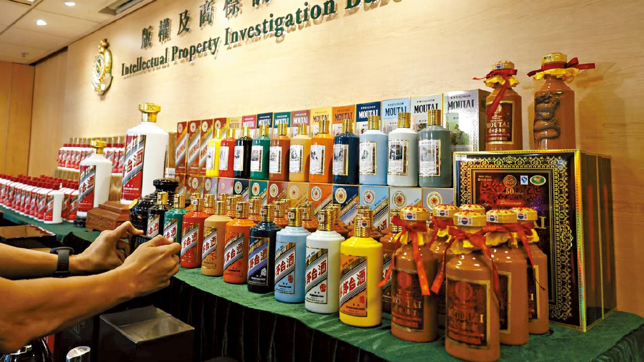 涉五至八折賣冒牌茅台軒尼詩麥卡倫 七旬漢被捕 海關檢1300支烈酒