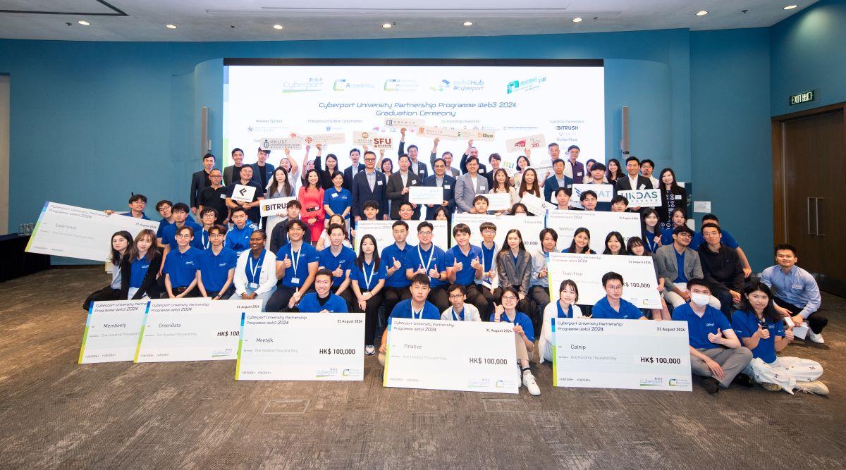 數碼港於 8 月 31 日舉辦第九屆「數碼港．大學合作夥伴計劃」畢業典禮。