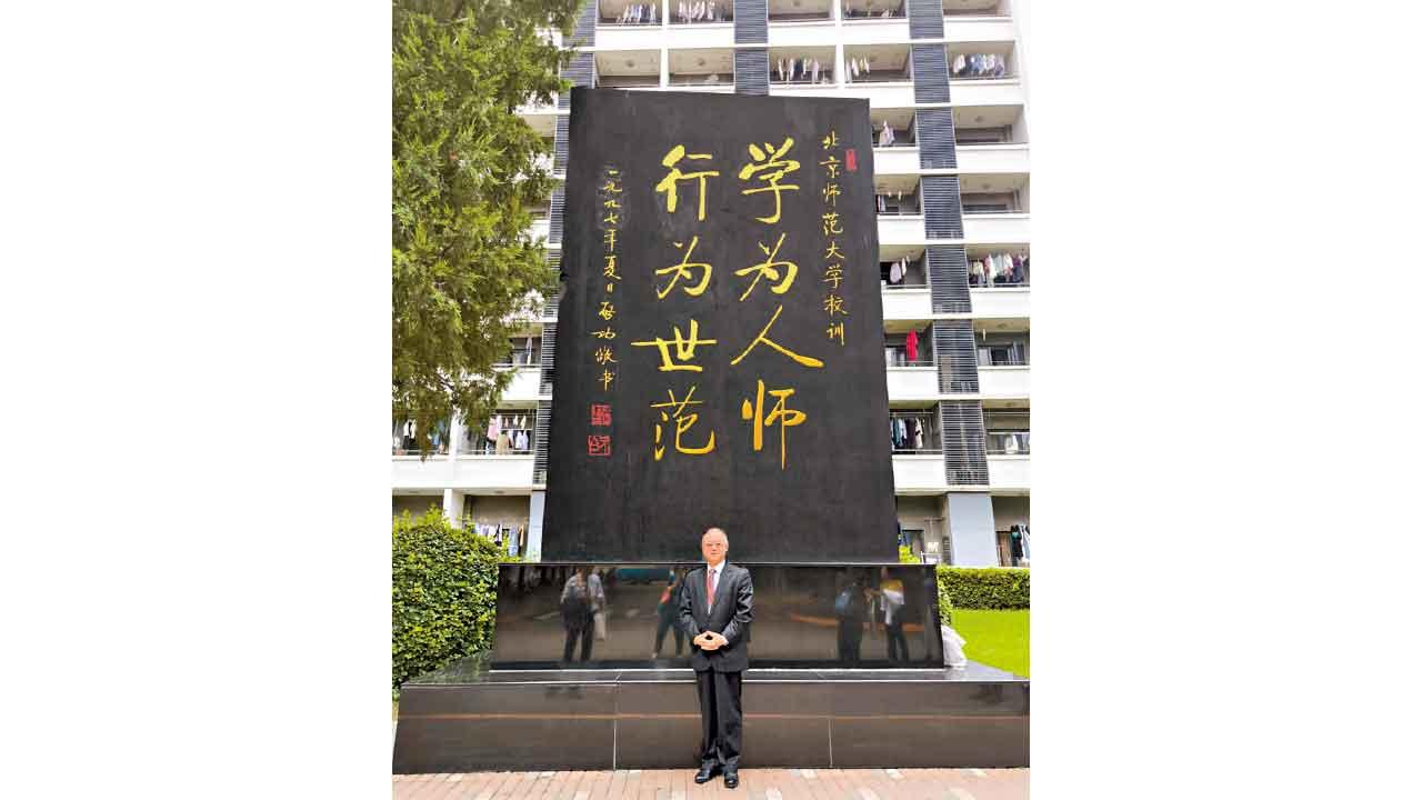 了解祖國才能放眼世界