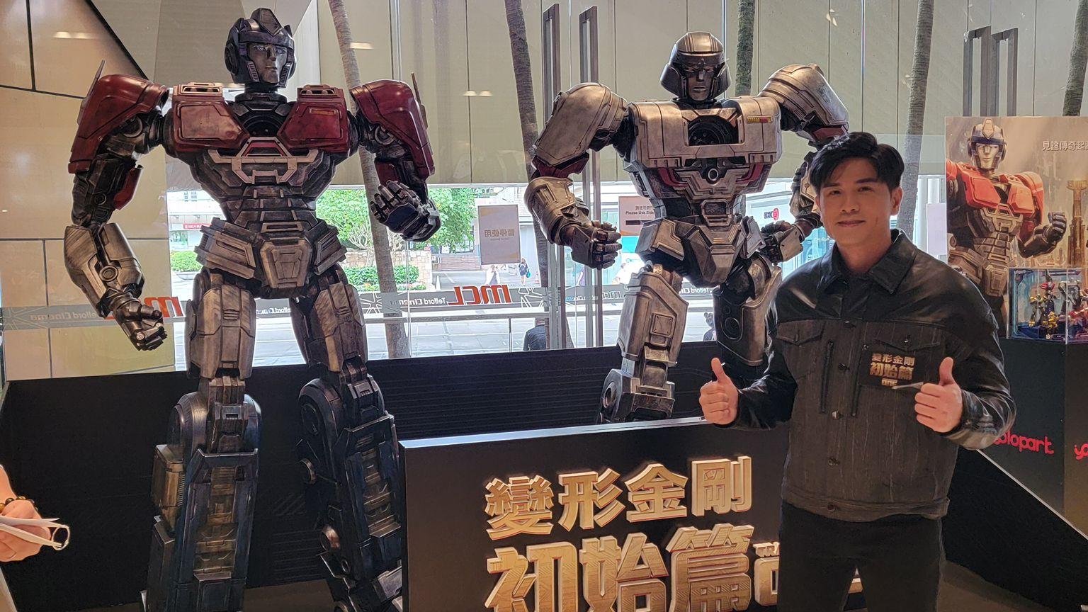 巨型柯柏文麥加登進駐戲院 忠粉伍允龍為《變形金剛初始篇》香港啟動禮亮燈