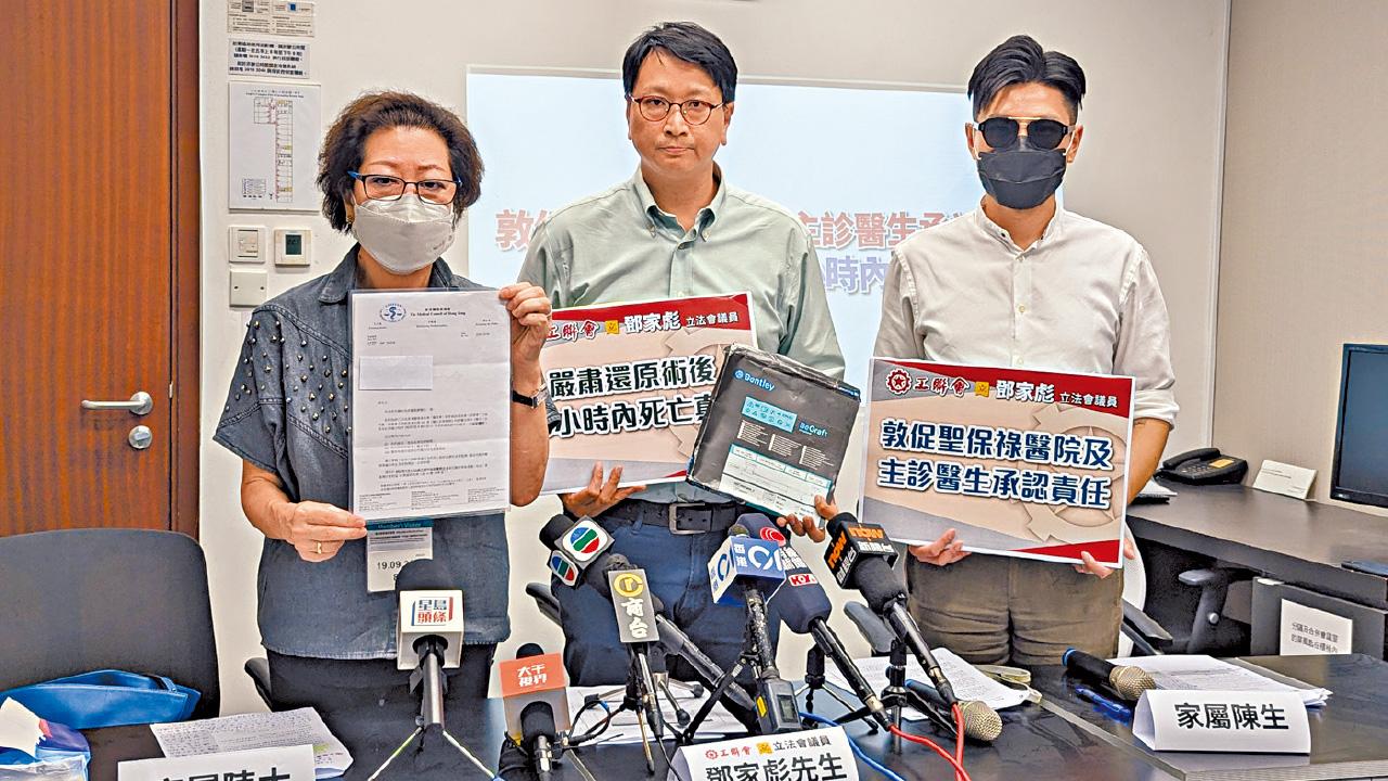 聖保祿男病人換心瓣術後亡 家屬斥醫療報告有出入