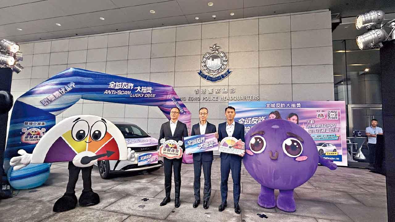 今年首7月逾2.4萬宗騙案 網購最多 警辦反詐大抽獎 幸運兒可獲電動車
