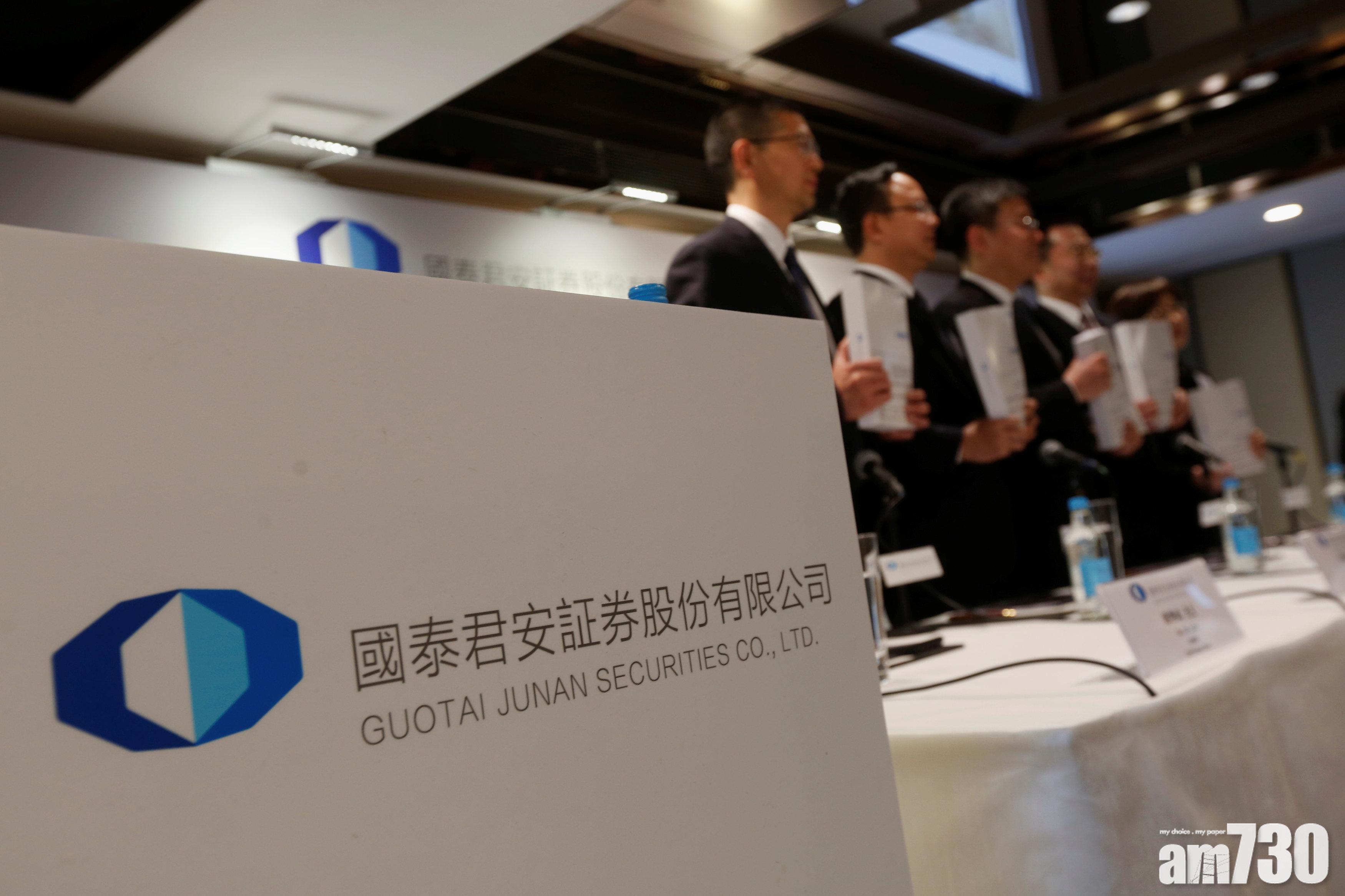 國泰君安擬與海通證券合併，市值或超「中資行一哥」中信証券。