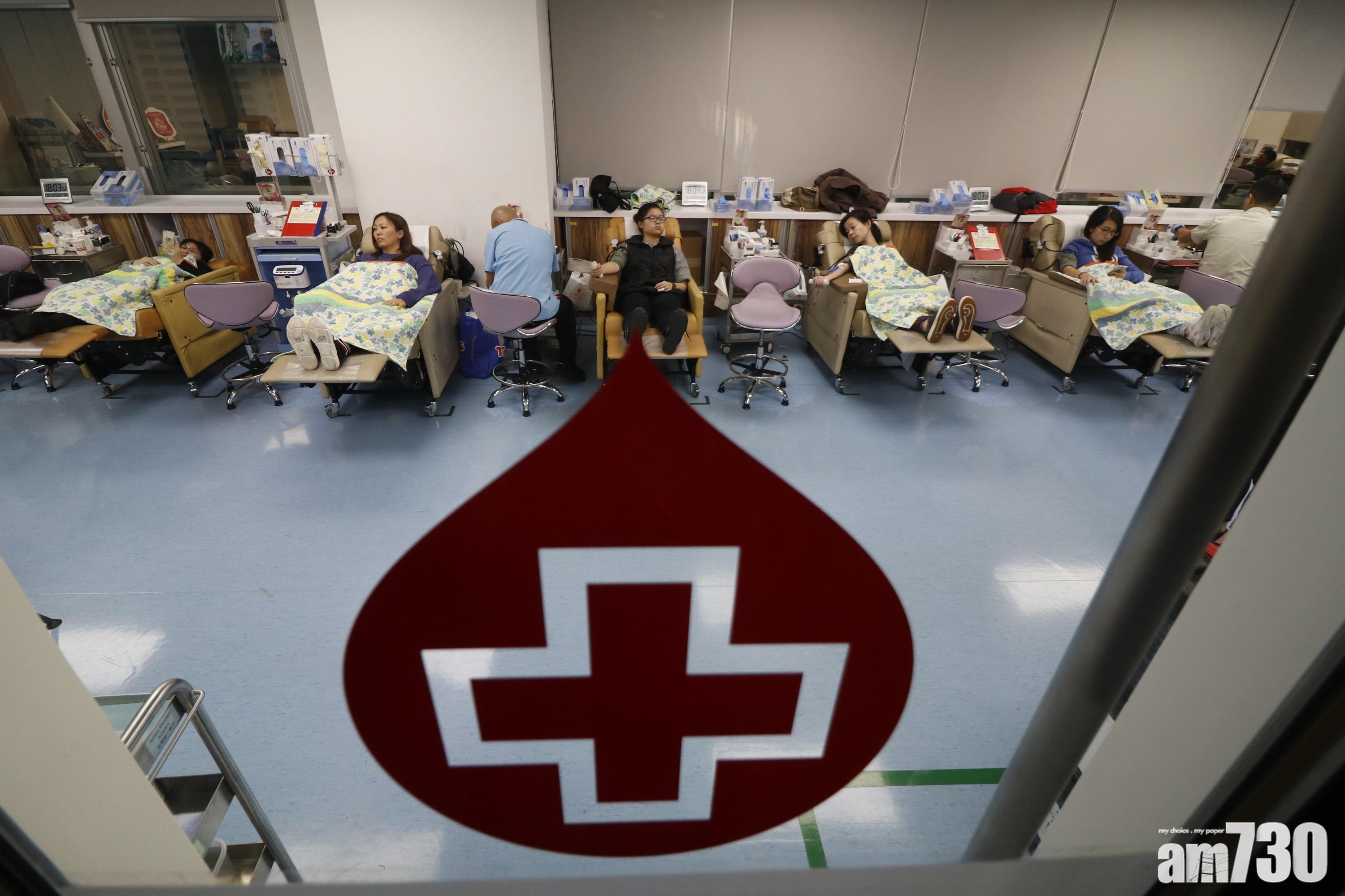 香港紅十字會輸血服務中心表示，血庫存量目前已跌至極低水平，僅餘三至四日存量，緊急呼籲市民捐血