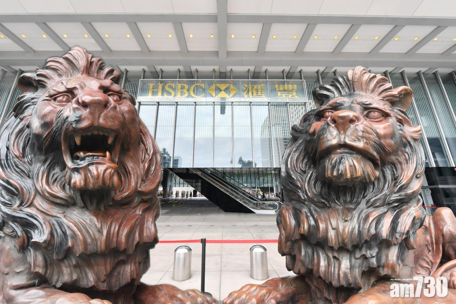 滙控(00005)新任行政總裁艾橋智（Georges Elhedery）計劃通過針對資深銀行家的重組方案，以精簡高級管理層架構，目標節省3億美元的成本(逾23億港元)，佔集團去年總成本約1%。