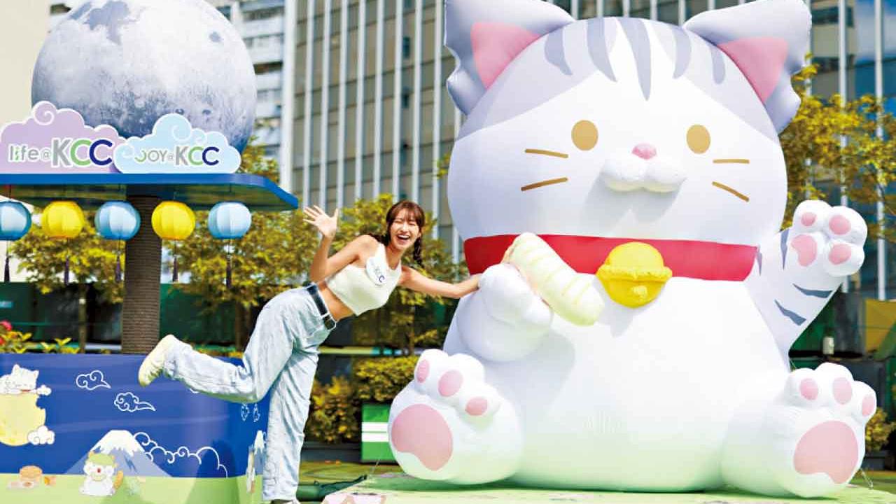 life@KCC 3米高巨型萌貓迎月 7大喵星人花燈打卡位