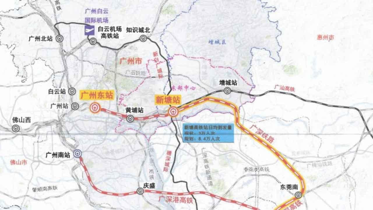 爭取新增「新塘」站點