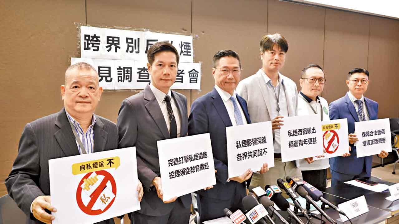 議員夥報界推反私煙調查