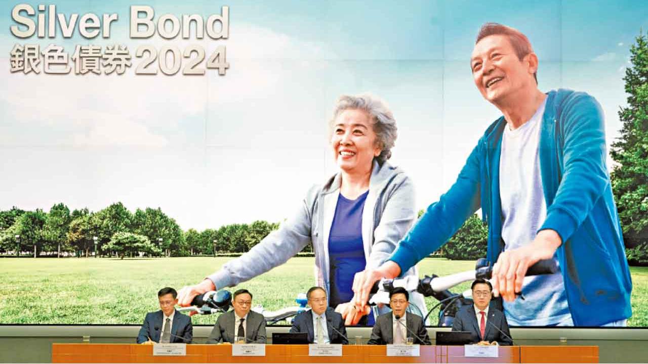 新一期銀債即將開賣 穩收4厘息
