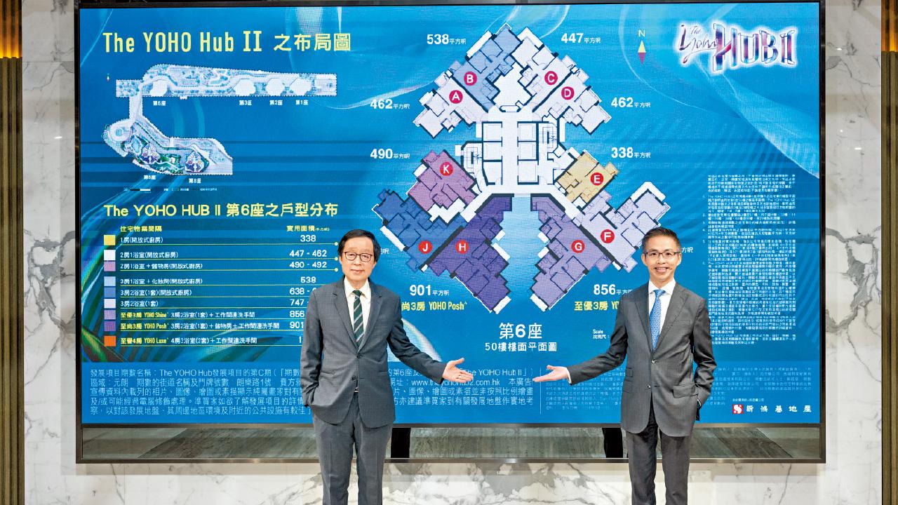 The YOHO Hub II 最快下周開價  雷霆：供抵過租時代來臨