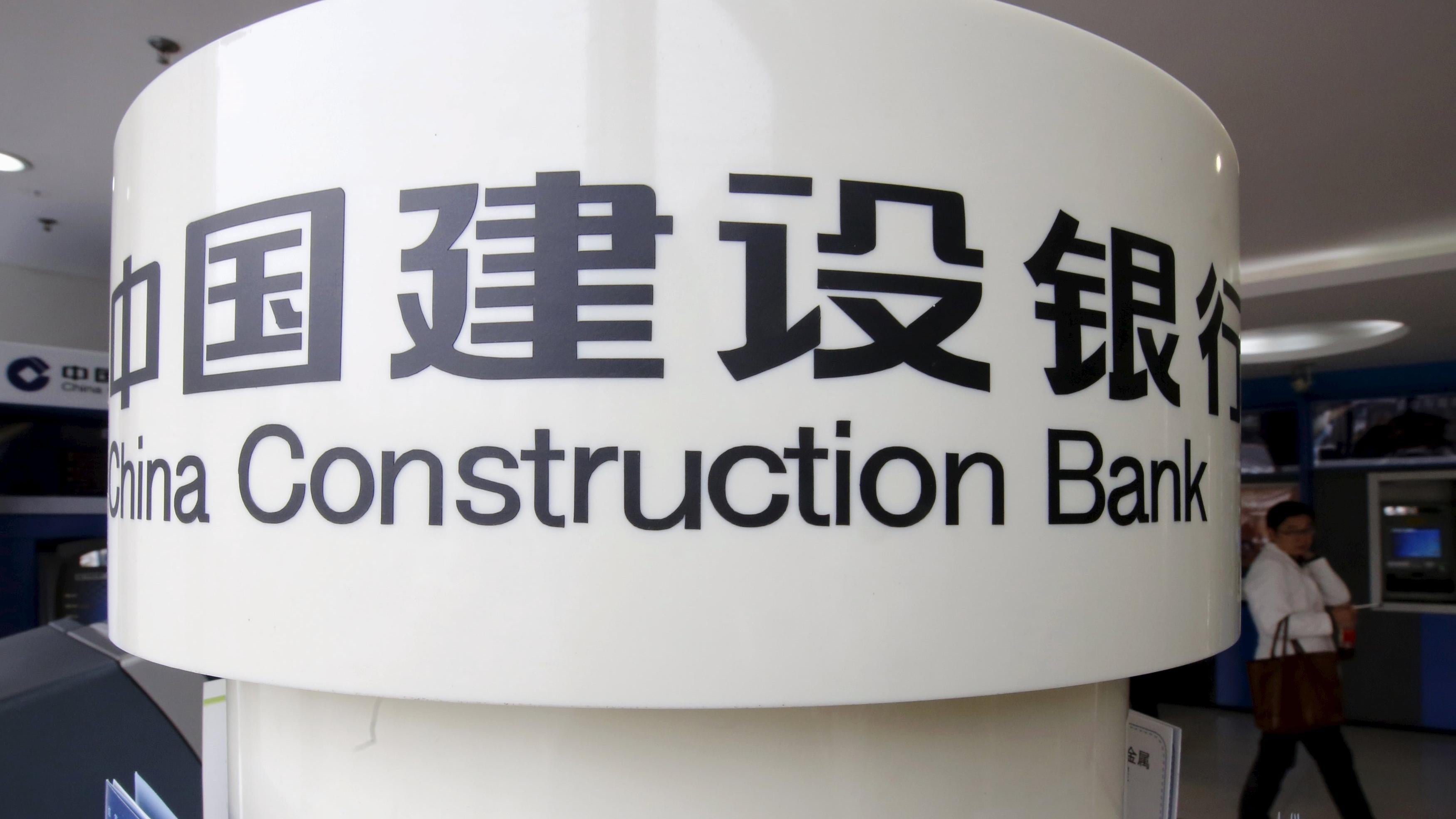 出任僅1年！建行李民辭任副行長 細數今年多宗內銀高層調動
