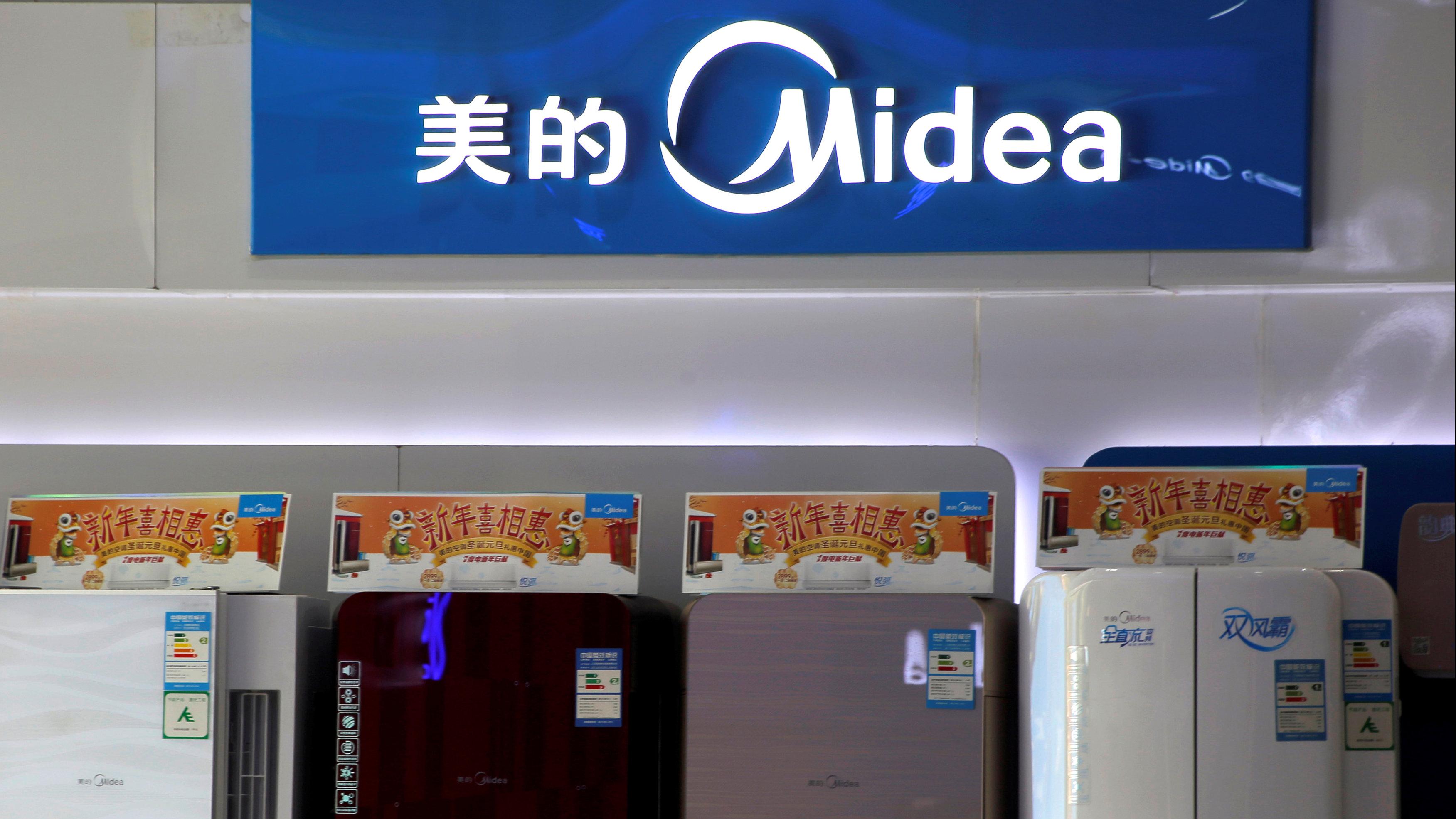 新股登場｜美的傳上限定價 國際配售提早截飛