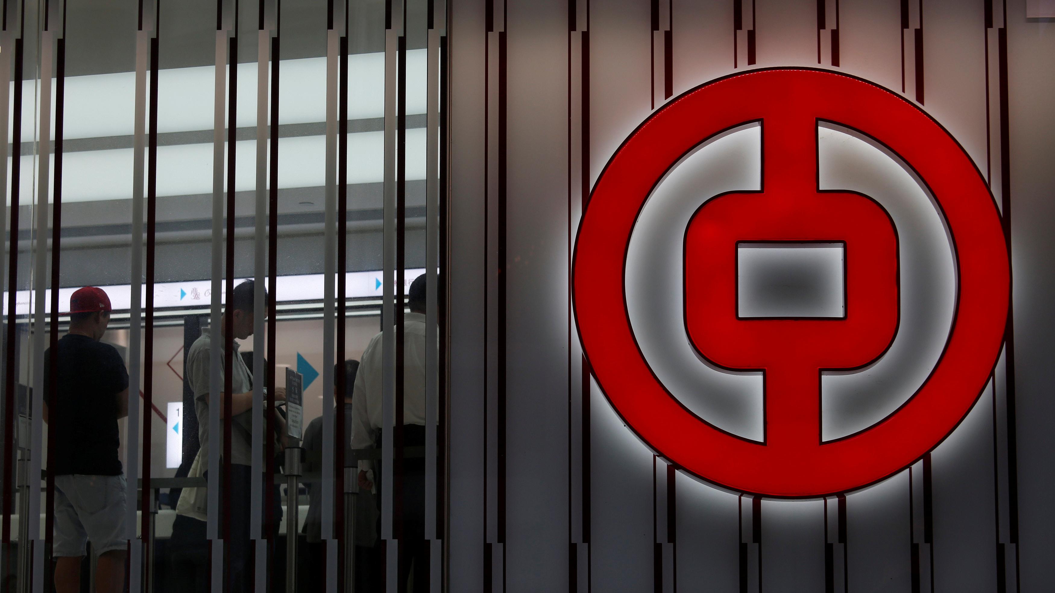 中銀發現偽冒網站 意圖盜取客戶資料