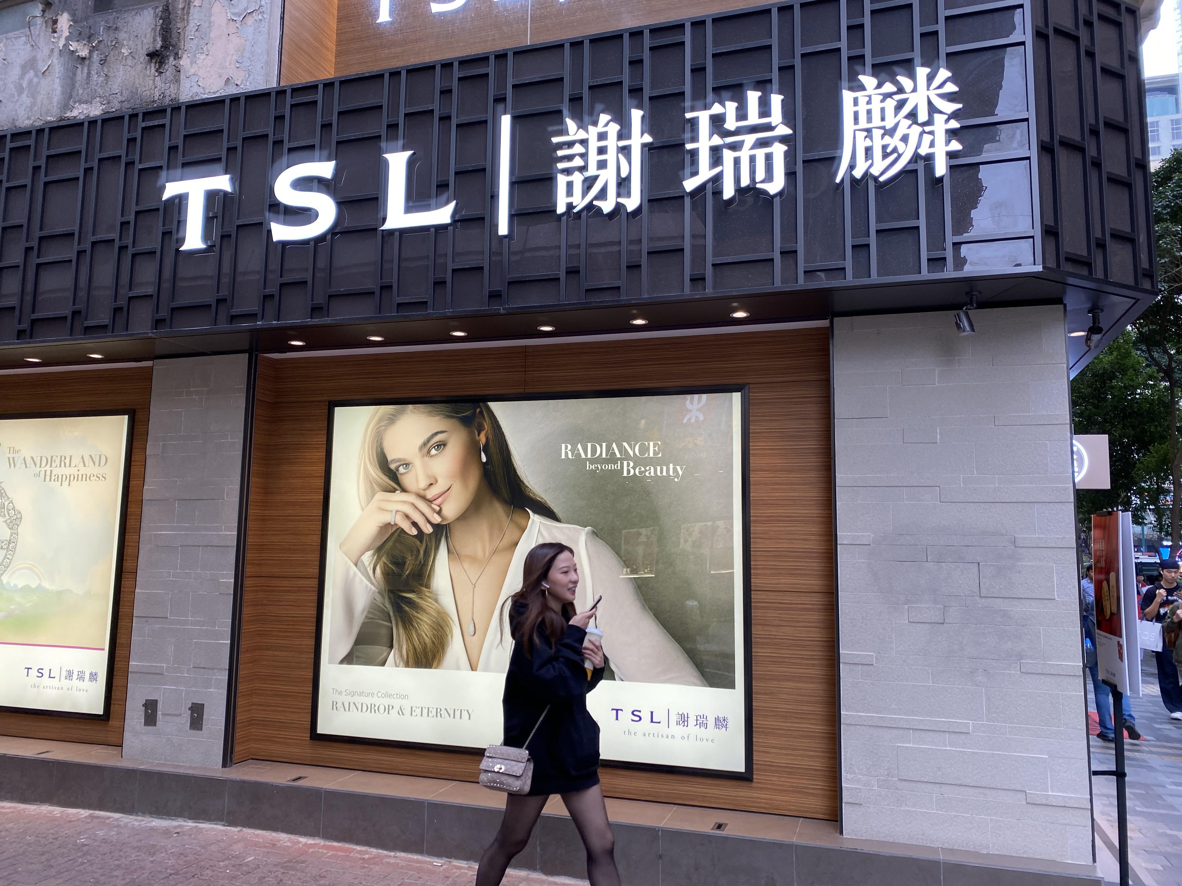 謝瑞麟栢麗大道4舖位被追租　集團：將盡快解決事情及與業主探討減租