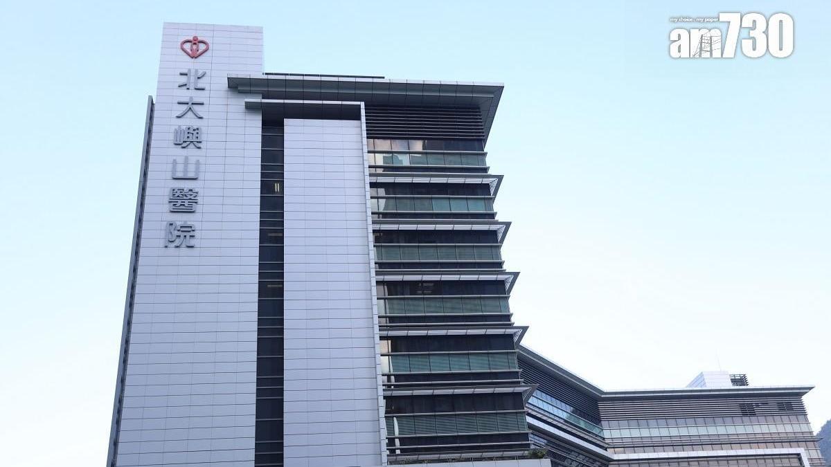 男子送往北大嶼山醫院搶救，最終不治。