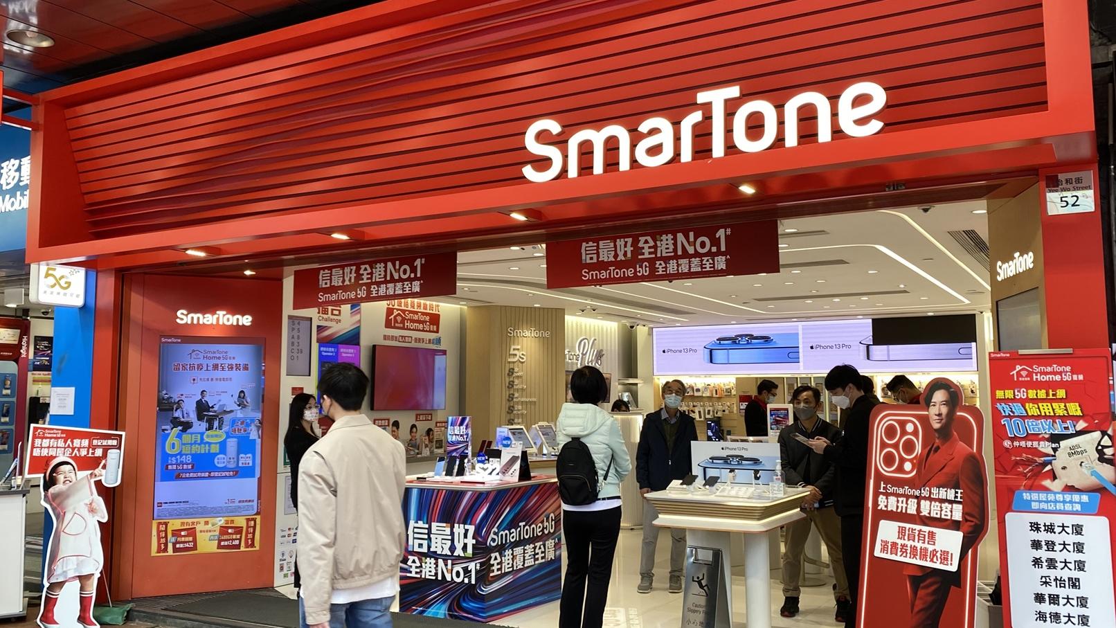 數碼通全年基本溢利持平 澳門年蝕2千萬 交還牌照毋須大減值