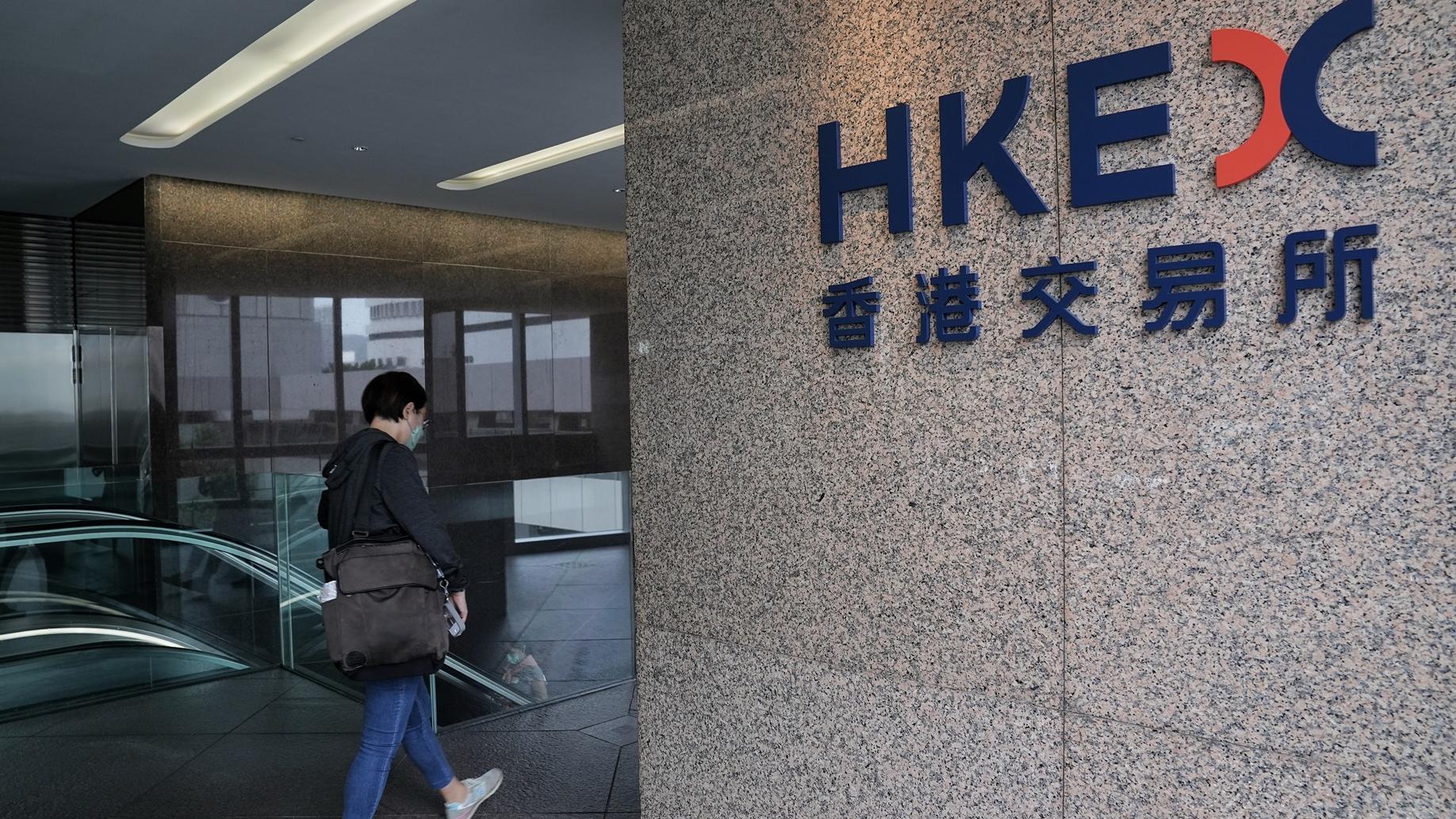 股票下調最低上落價位 證券界贊成 倡採用單一價位表模式