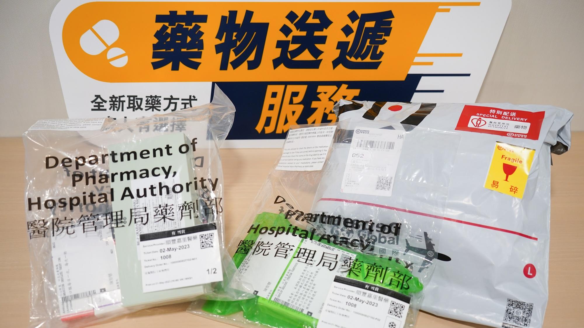 醫管局明起新增逾100個社區取藥點。(資料圖片)