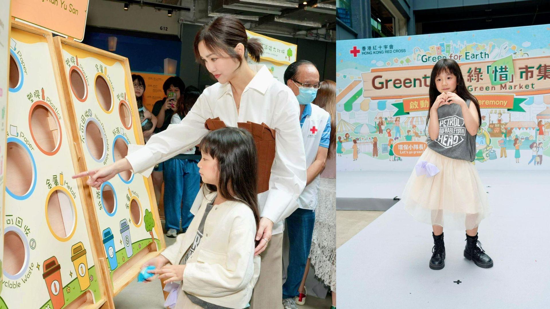 謝安琪帶Kakaball登場 母女檔推廣環保意識