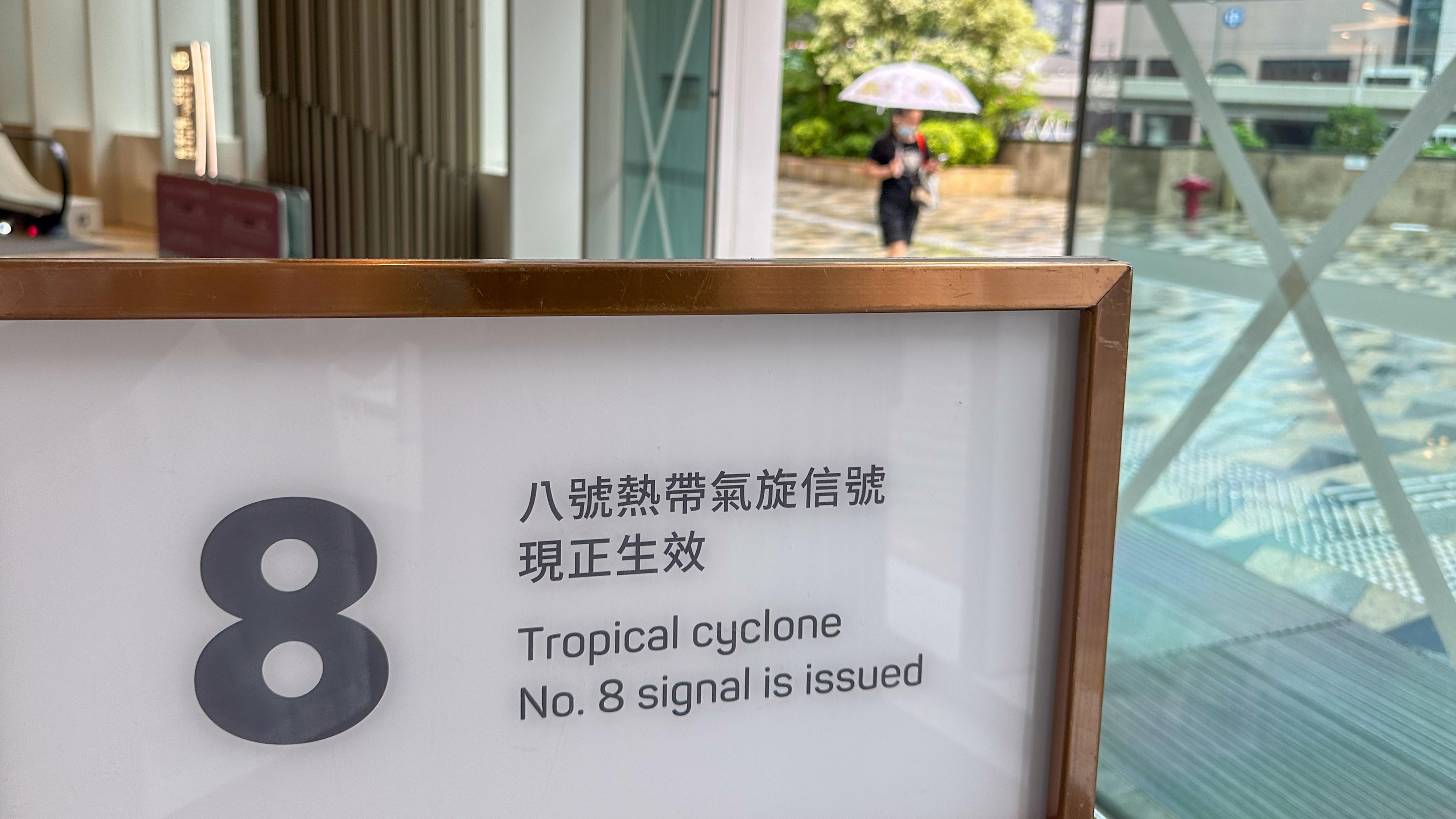 打風開市｜港交所：4間券商未準備就緒 15間需支援