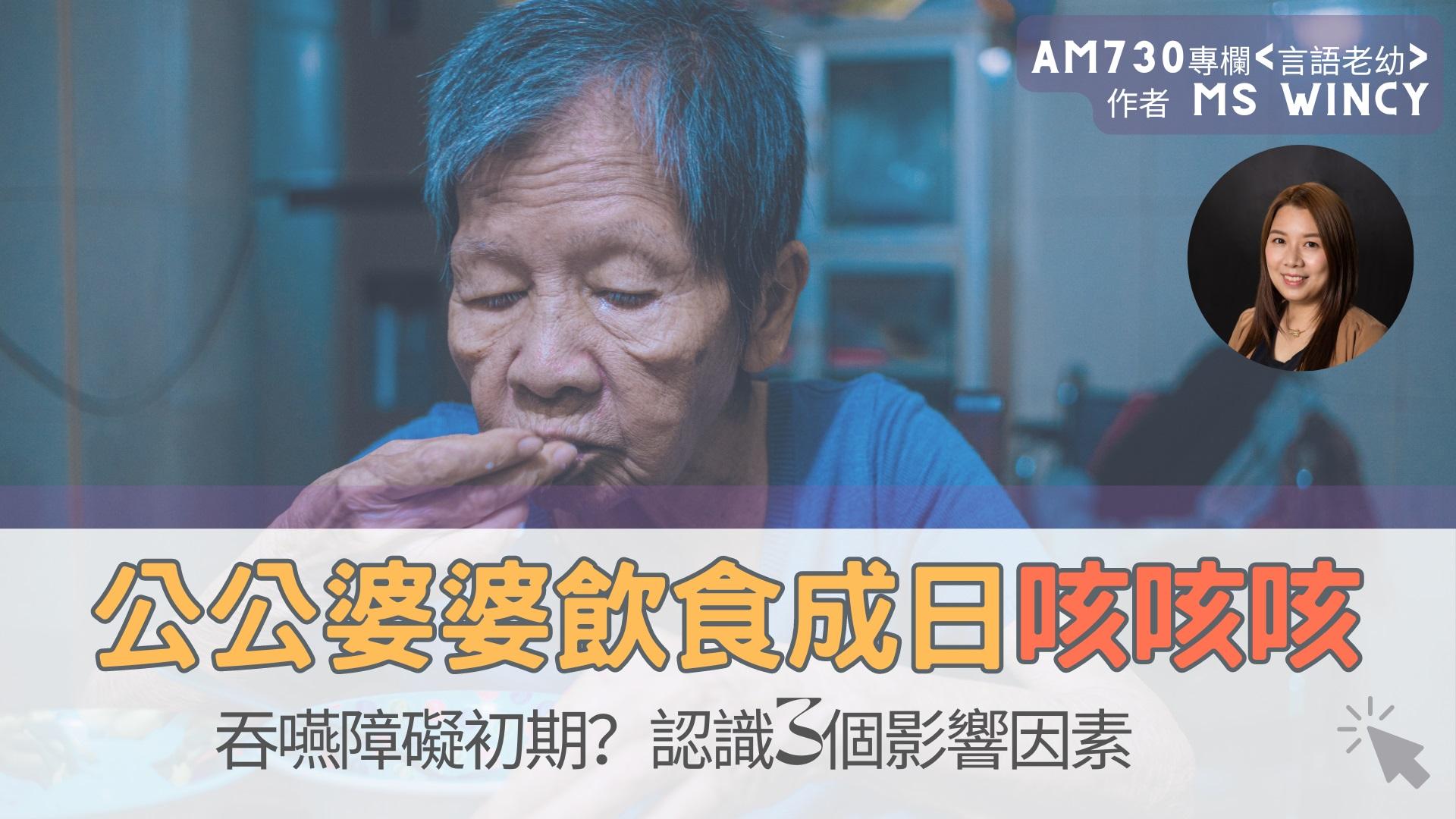 家裡的長者說話變慢了，組織力變弱了，是正常的退化嗎？